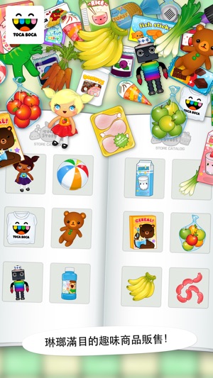 淘卡寶卡：店舖 (Toca Store)(圖3)-速報App