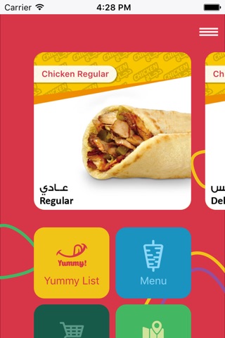 Shawermatac screenshot 4