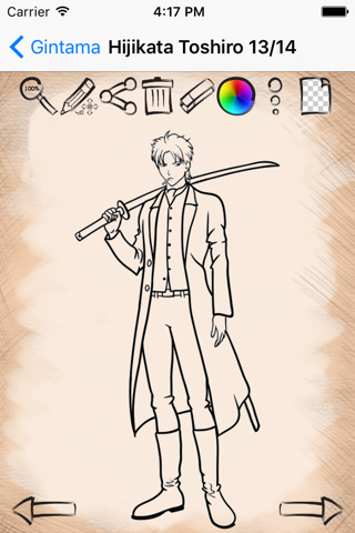 Learning To Draw Gintama Characters Version screenshot 4