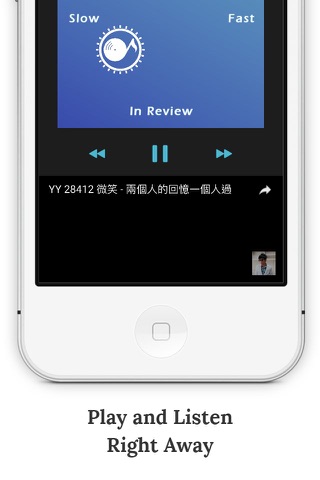 SwiDJ - for YYWeiXiao ( Live Version ) screenshot 2