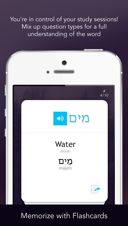 Learn Hebrew - Free WordPower screenshot-4