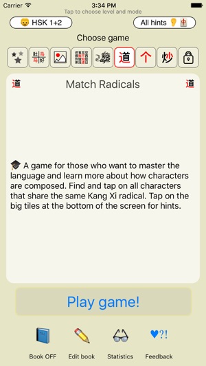 ChinaTiles - learn Mandarin Chinese characters with 9 intera(圖5)-速報App