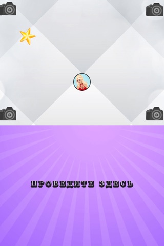 Celebrity Escape From Paparazzi Pro - cool skill challenge dodge game screenshot 2
