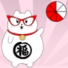 Fortune Cat Fractions