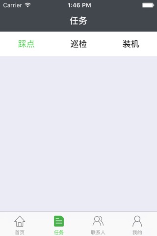 小鹿云巡检广州版 screenshot 4