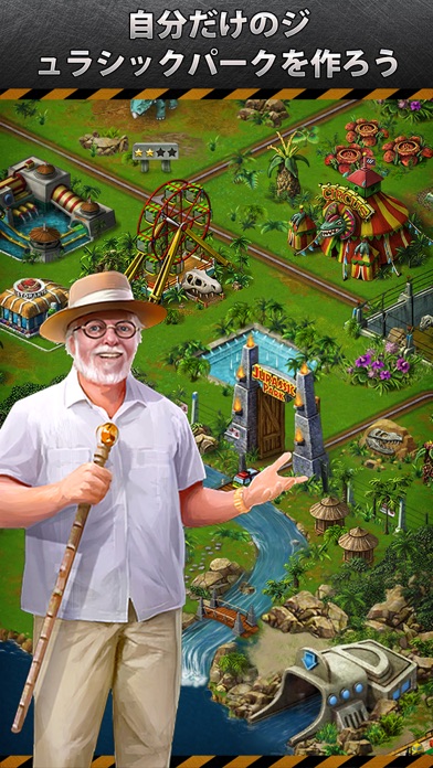 Jurassic Park™ Builderのスクリーンショット3 Jurassic Park™ Builderのスクリーンショット3