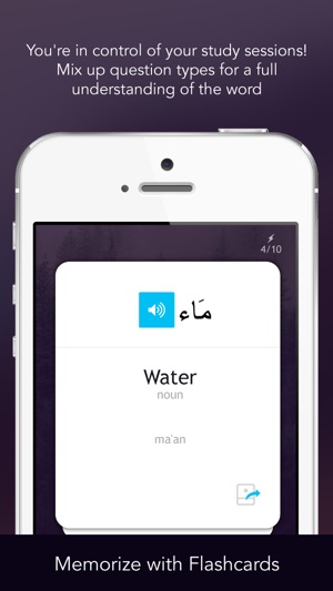 Learn Arabic - WordPower(圖5)-速報App