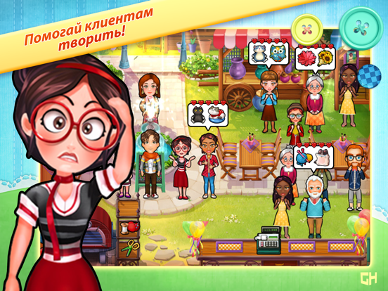 Скачать игру Cathy's Crafts - A Time Management Game