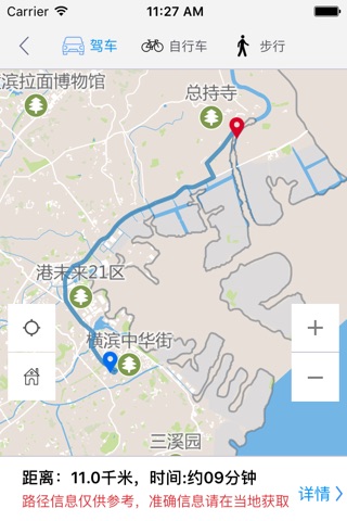 横滨中文离线地图 screenshot 4