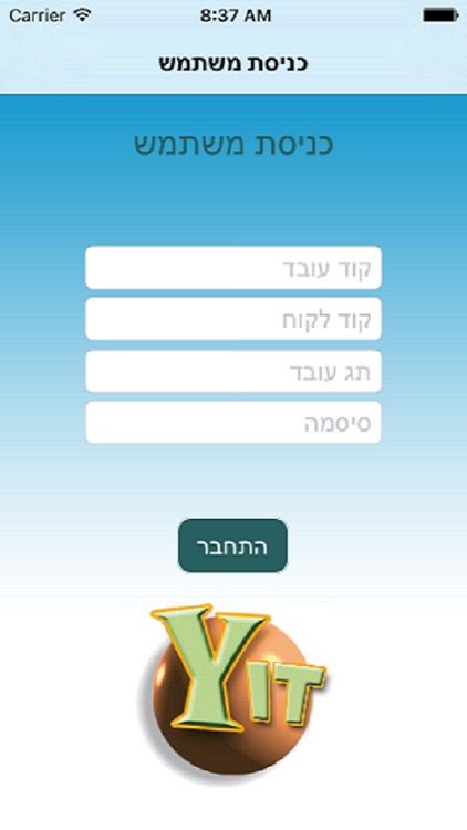 סדרן