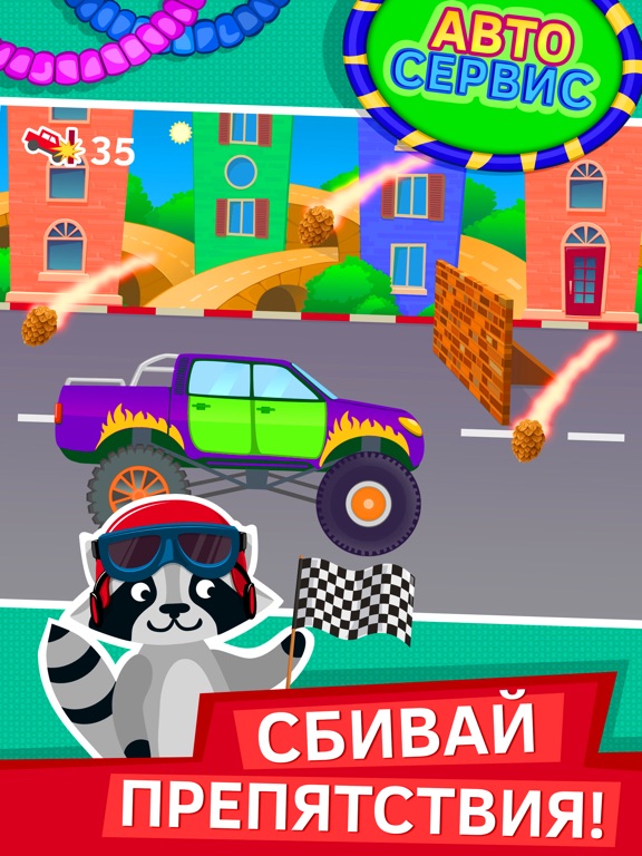 Игра Автомойка машины игра для детей
