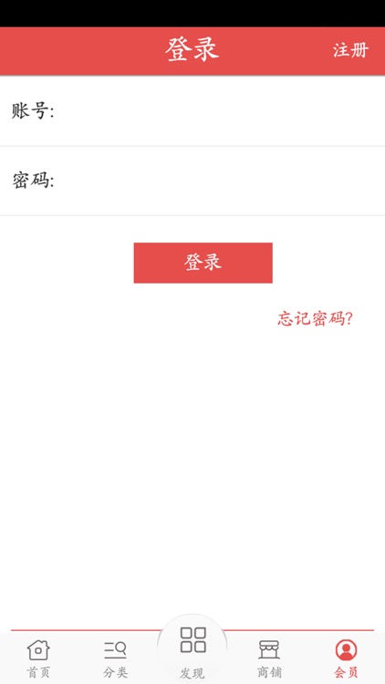 广西休闲美食网 screenshot-3