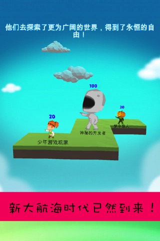 小光腚大冒险3D - 用菊花憧憬自由的rpg单机游戏 screenshot 4