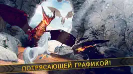 Game screenshot единорог против дракон | бесплатно симулятор игры для девочек hack