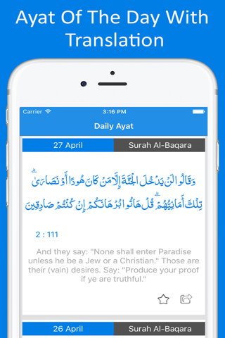 Ayah Of The Day (Daily Ayah) - náhled
