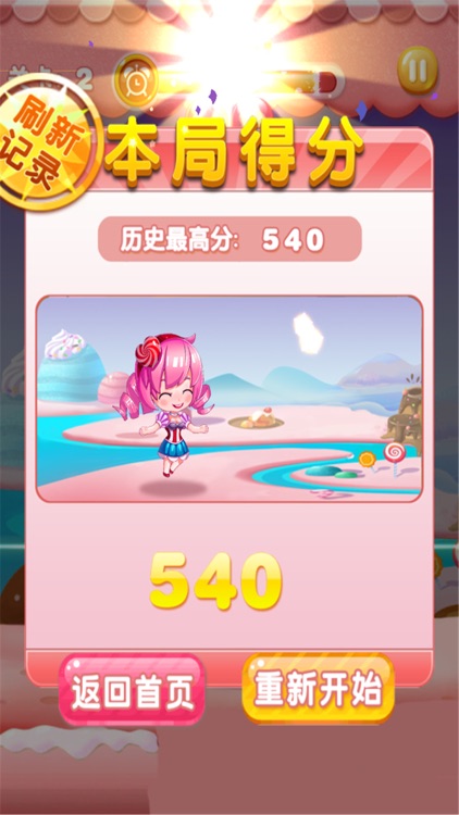 To Play Bubble:Popular Leisure Game