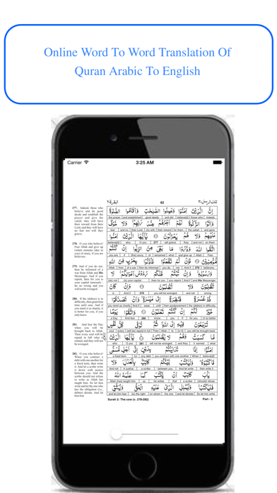 How to cancel & delete Quran - Word To Word - English from iphone & ipad 1