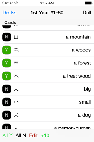 1000+ Kanji Flash Cards screenshot 4