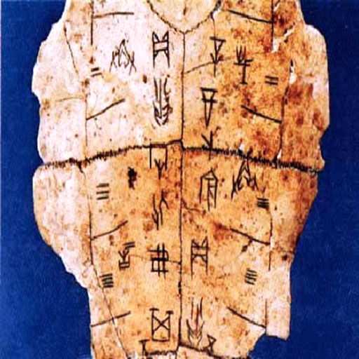 Oracle Bones:Guide with Glossary and Archeology icon