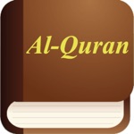 Al-Quran dalam Bahasa Melayu Quran in Malay