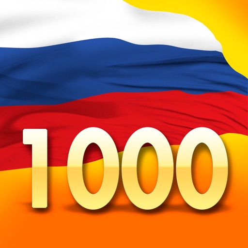 1000 лучших мест России HD icon