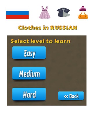 Learn Russian Words Clothes screenshot 2
