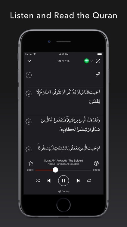 Quran Pro Audio FREE for Muslim with Tafsir - رمضان - القرآن الكريم screenshot-3
