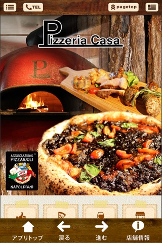 Pizzeria Casa screenshot 3