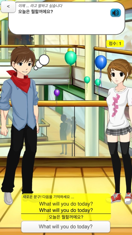 StudyChat English - Learn Speaking Listening Game screenshot-3