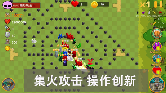 寶石塔防-RPG原版寶石td(圖3)-速報App