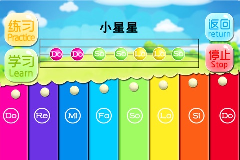 My music toy xylophone game screenshot 2