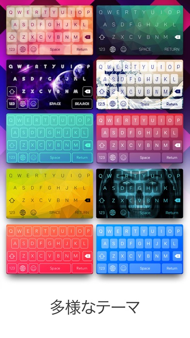 カスタムキーボード 背景やフォント 絵文字 顔文字などのカスタムを含めたカラーキーボードです Iphone最新人気アプリランキング Ios App