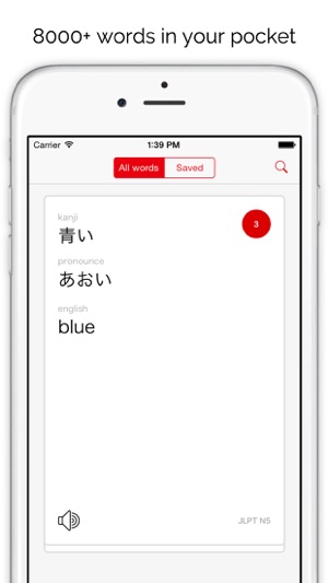 Learn Japanese Words and JLPT