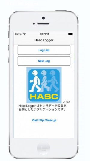 HASC Logger(センサ情報収集アプリ)