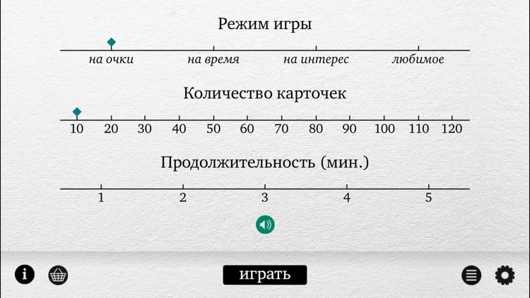 Чиполлино из Бергамо – Игра в литературных героев screenshot-4