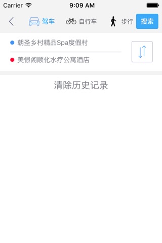 顺化中文离线地图-越南离线旅游地图支持步行自行车模式 screenshot 3