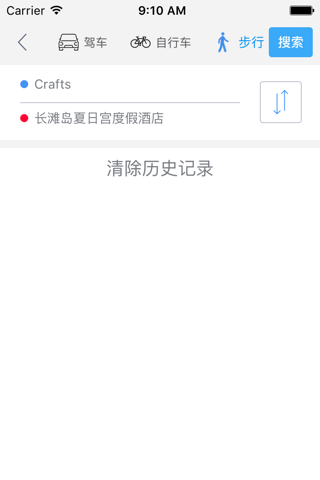 长滩岛中文离线地图 screenshot 3