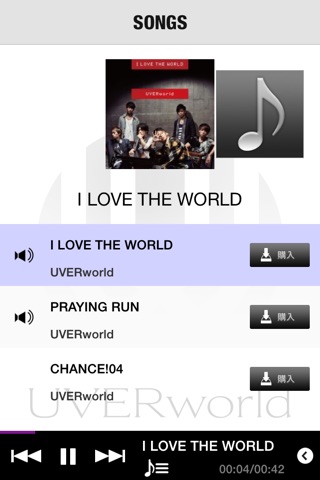 UVERworld 公式アーティストアプリ screenshot 3