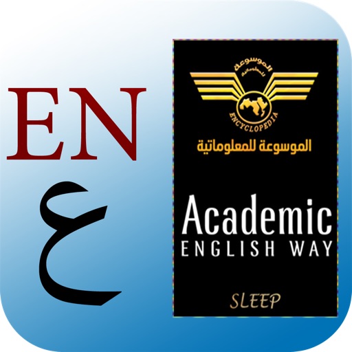 EWA_sleep