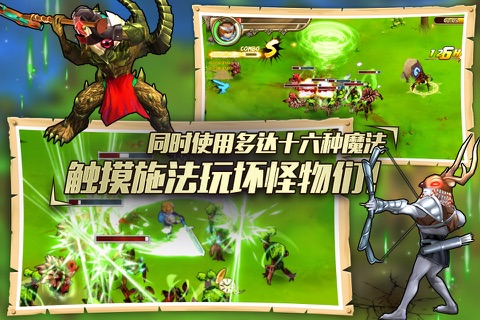 元素之刃: 暗黑新纪元 screenshot 2