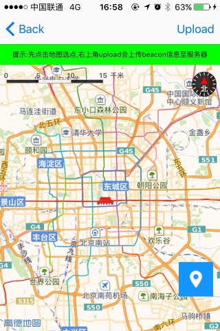WS_Location screenshot 4