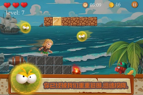 Jario Adventure:Super Saga screenshot 3