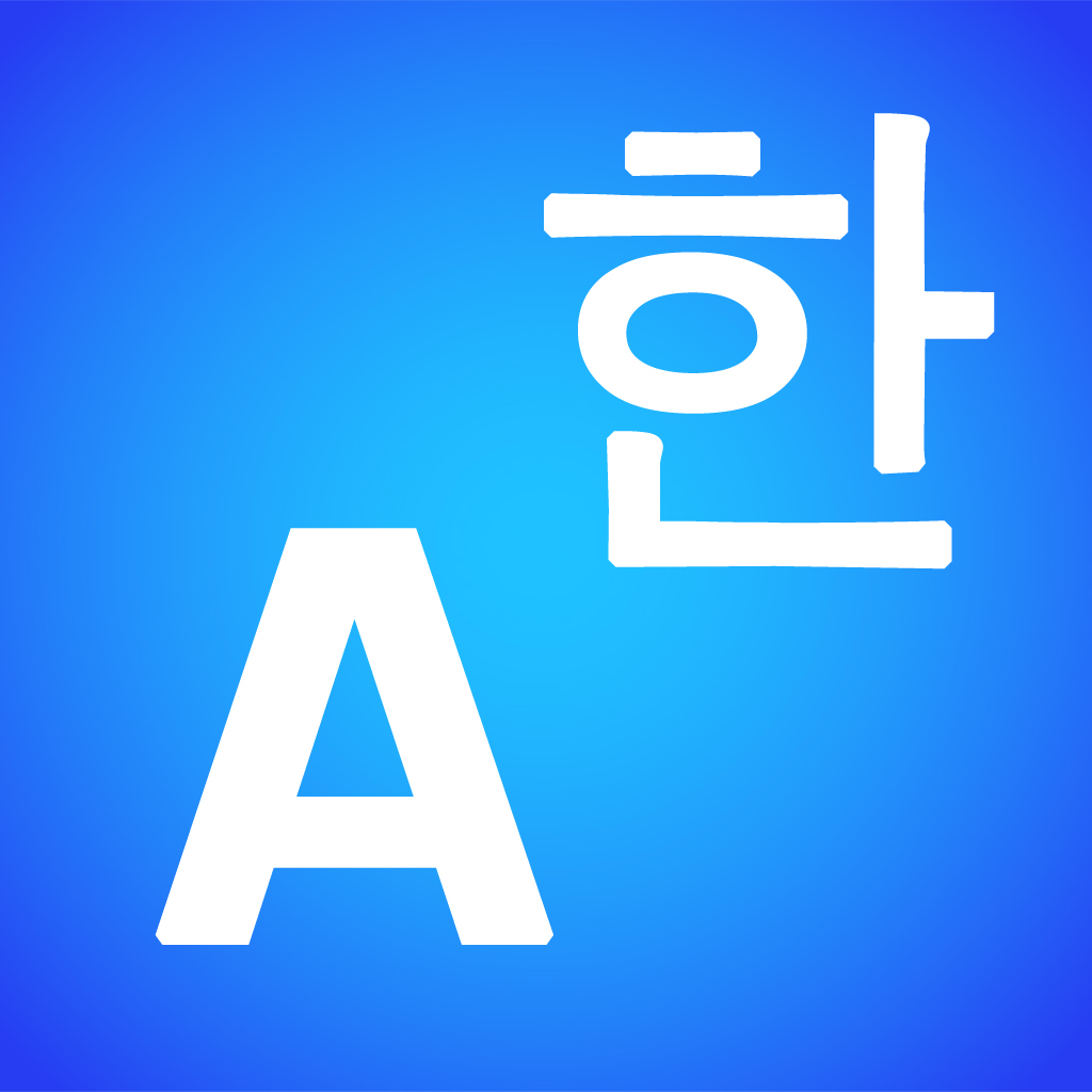 Korean English Translator and Dictionary App Icon
