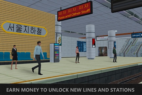 Seoul Subway Train Simulator 3D Full screenshot 3