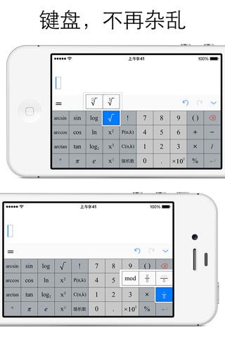 Calcility - Redefine Calculator (Lite) screenshot 3