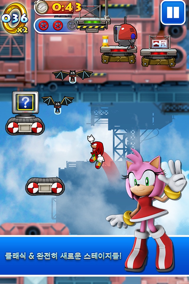 Sonic Jump™ screenshot 3