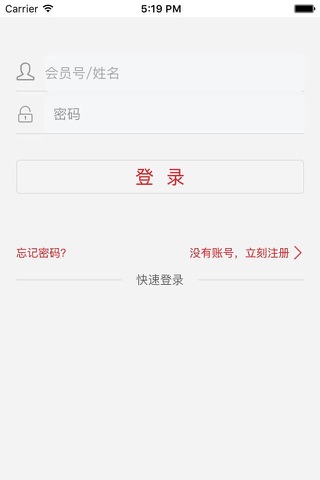 云汇通 screenshot 3