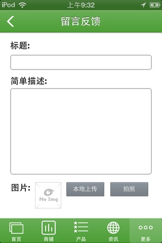 电动汽车租赁 screenshot 3