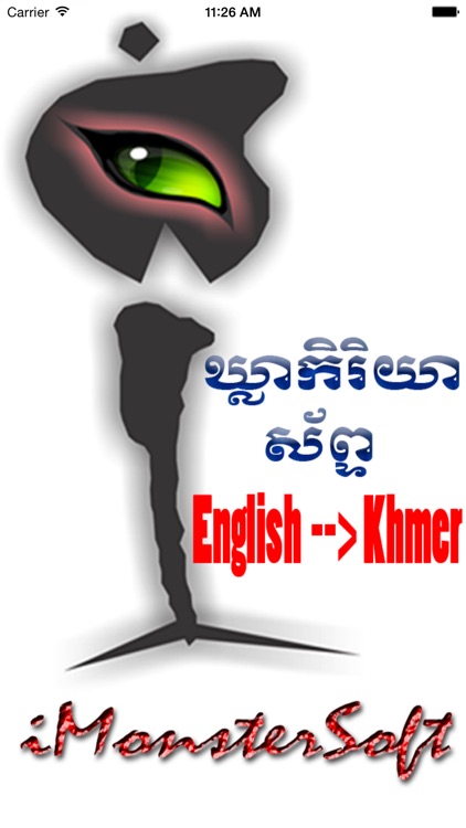 English Khmer Phrasal Verbs Dictionary