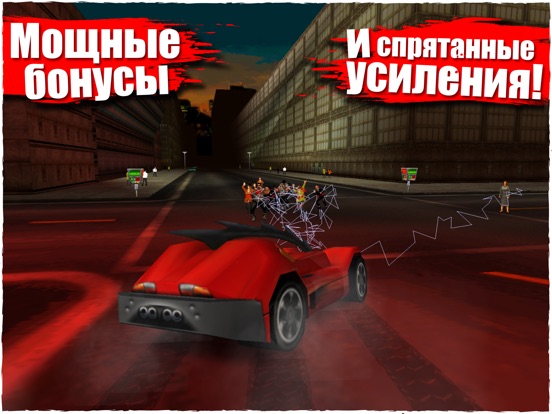 Скачать игру Carmageddon